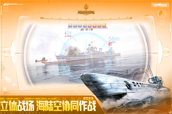巅峰战舰国际服 安卓版v1200009.4.0